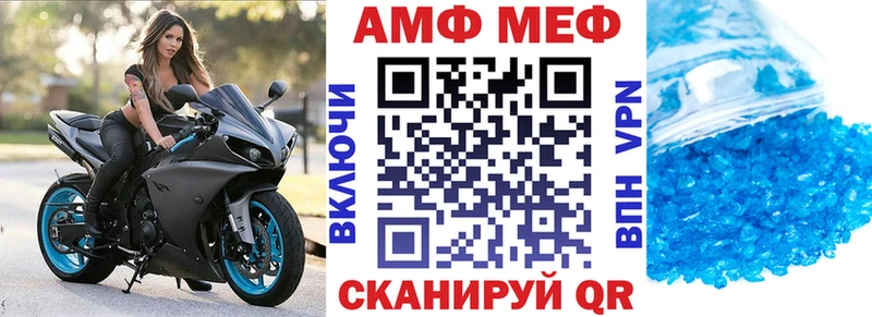 Амфетамин Premium  Нальчик 
