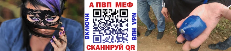 Alfa_PVP Crystall  как найти   Нальчик 