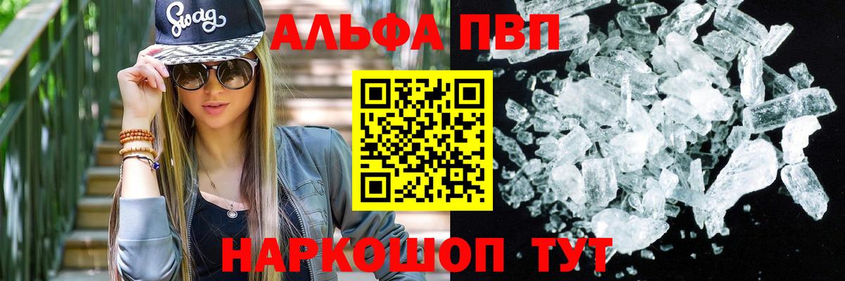 А ПВП СК Нальчик
