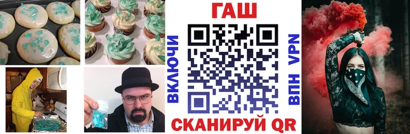Cannafood конопля  наркотики  Нальчик 