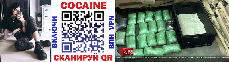КОКАИН Колумбийский  купить   Нальчик 