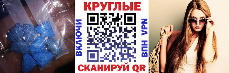 ОМГ ОМГ ТОР  купить наркоту  Нальчик  Экстази 250 мг 