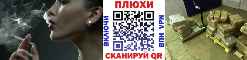 ГАШ гашик  Нальчик 