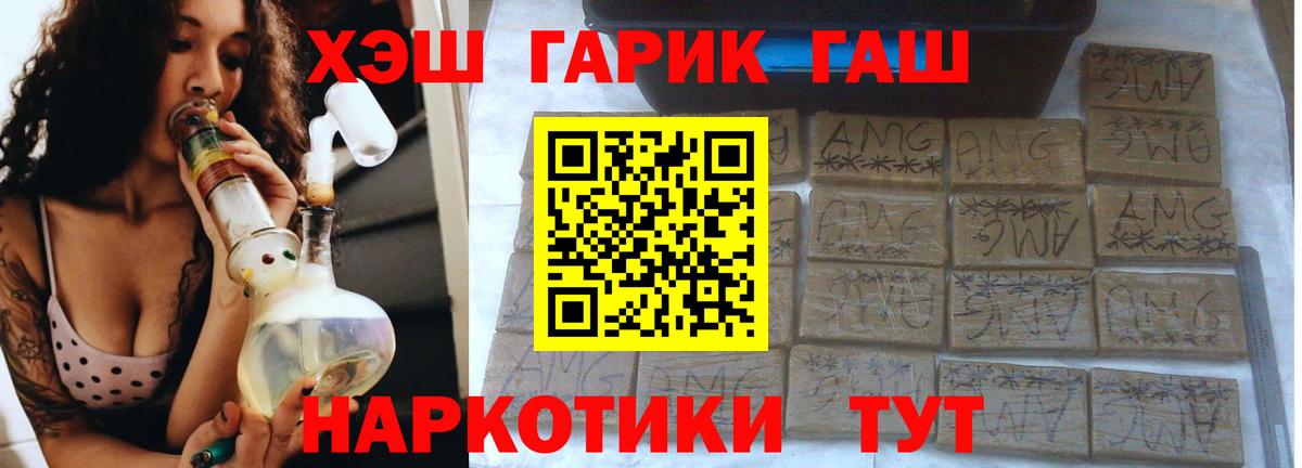 Гашиш ice o lator Нальчик