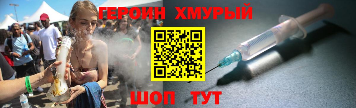 Нальчик  Героин VHQ  Вход с VPN 