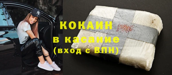 герыч Абаза