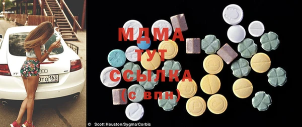спиды Абдулино