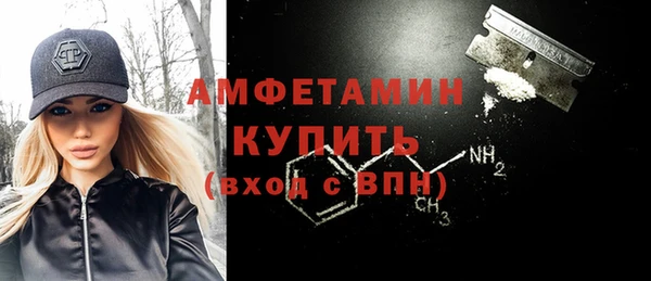 спиды Абдулино