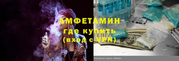 спиды Абдулино