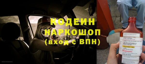 героин Абинск