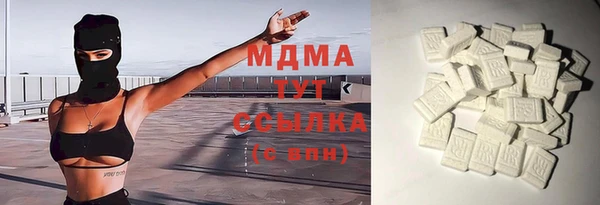 спиды Абдулино