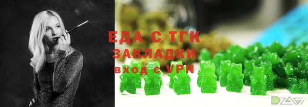 спиды Абдулино
