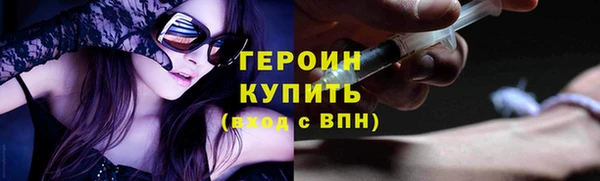 героин Абинск