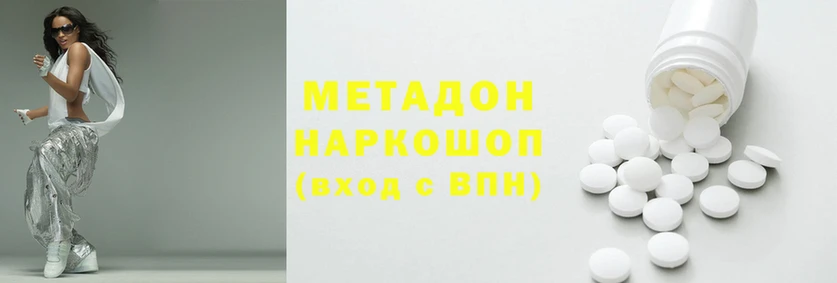 индика Осинники