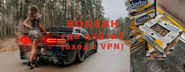 герыч Абаза