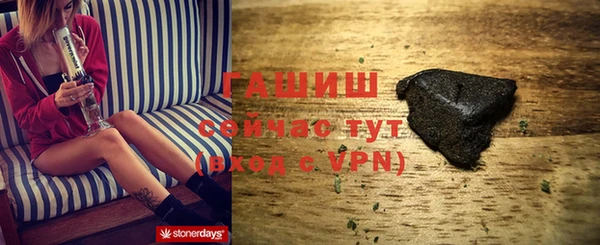 герыч Абаза