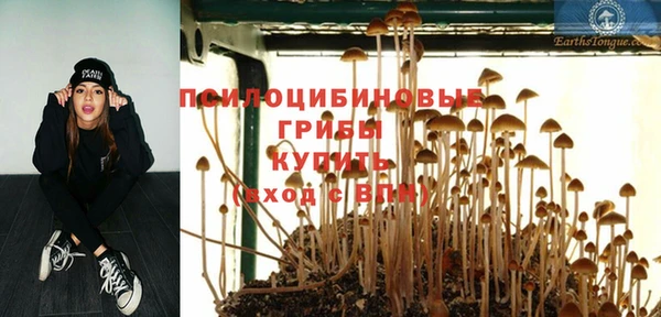 героин Абинск