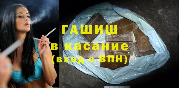 спиды Абдулино
