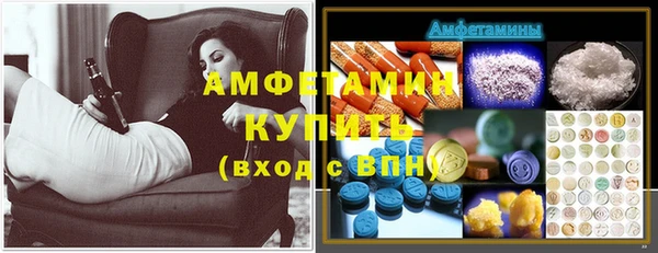 герыч Абаза