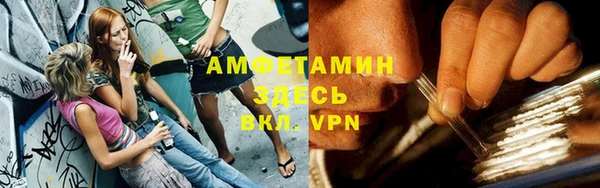 героин Абинск