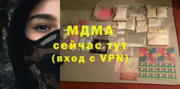 спиды Абдулино