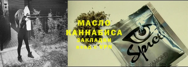 спиды Абдулино