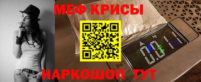 соль ск Будённовск