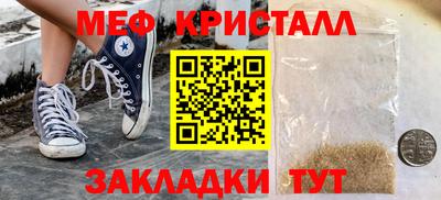 соль ск Будённовск