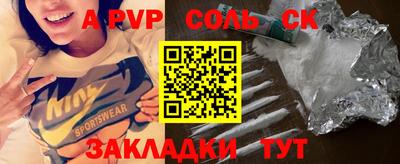синтетический гашиш Бугуруслан