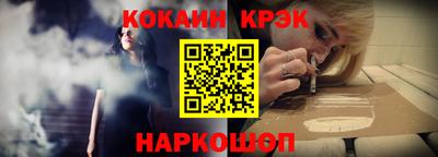 наркотики Лесосибирск