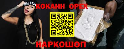 каннабис Бузулук