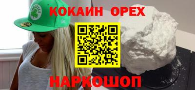 синтетический гашиш Бугуруслан