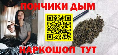 синтетический гашиш Бугуруслан
