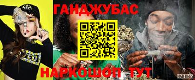 синтетический гашиш Бугуруслан
