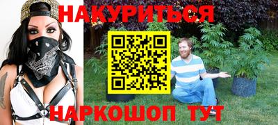 соль ск Будённовск