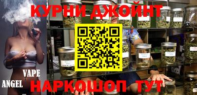 каннабис Бузулук