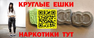 синтетический гашиш Бугуруслан