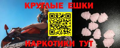 синтетический гашиш Бугуруслан