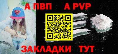 соль ск Будённовск