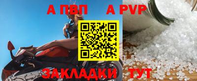 соль ск Будённовск