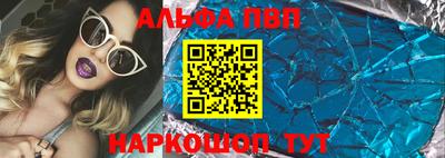 соль ск Будённовск