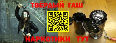 синтетический гашиш Бугуруслан