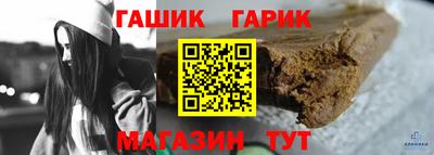 синтетический гашиш Бугуруслан