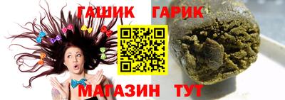 синтетический гашиш Бугуруслан