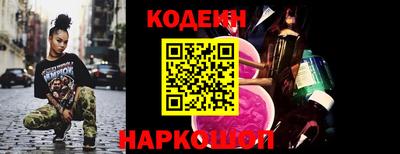 соль ск Будённовск