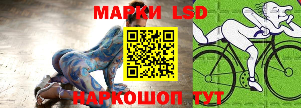 ЛСД экстази кислота  Вход с VPN  Нальчик 