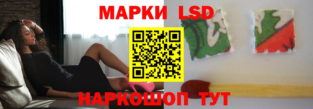 ЛСД экстази кислота Нальчик