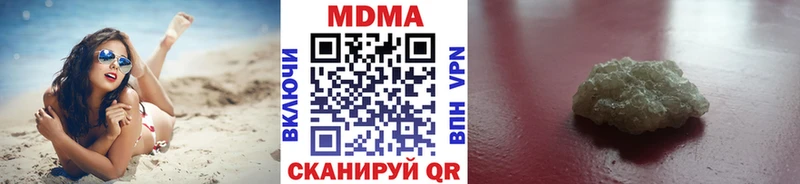 МЕГА рабочий сайт Нальчик МДМА Molly