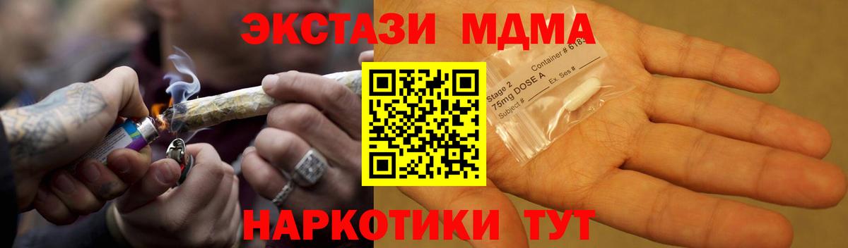 MDMA VHQ Нальчик