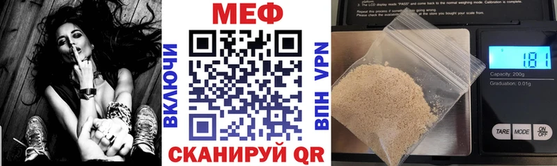 где купить наркоту  Нальчик  Меф 4 MMC 